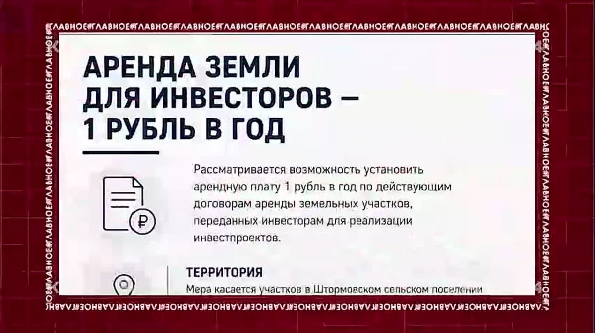Крым ввёл меры поддержки бизнеса: снижение аренды и отсрочки платежей