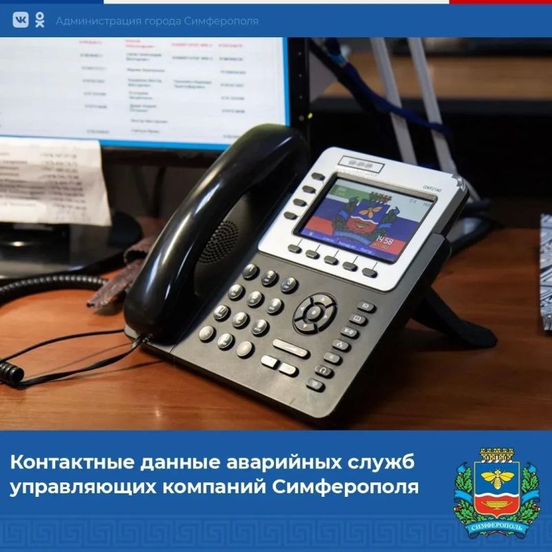 Ресурсоснабжающие организации работают круглосуточно по всей территории Республики Крым, чтобы наладить ситуацию с подачей электричества и воды
