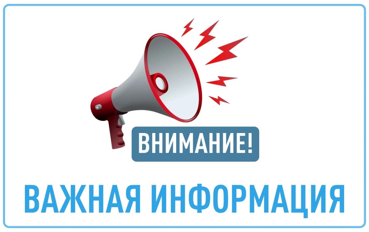 Для оперативного информирования населения в условиях ограничения электроснабжения радиостанция «Авторадио» в Евпатории (FM 105,9) в выпусках новостей в 10.00, 13.00, 14.00, 16.00 и 18.00 даёт актуальную сводку по...