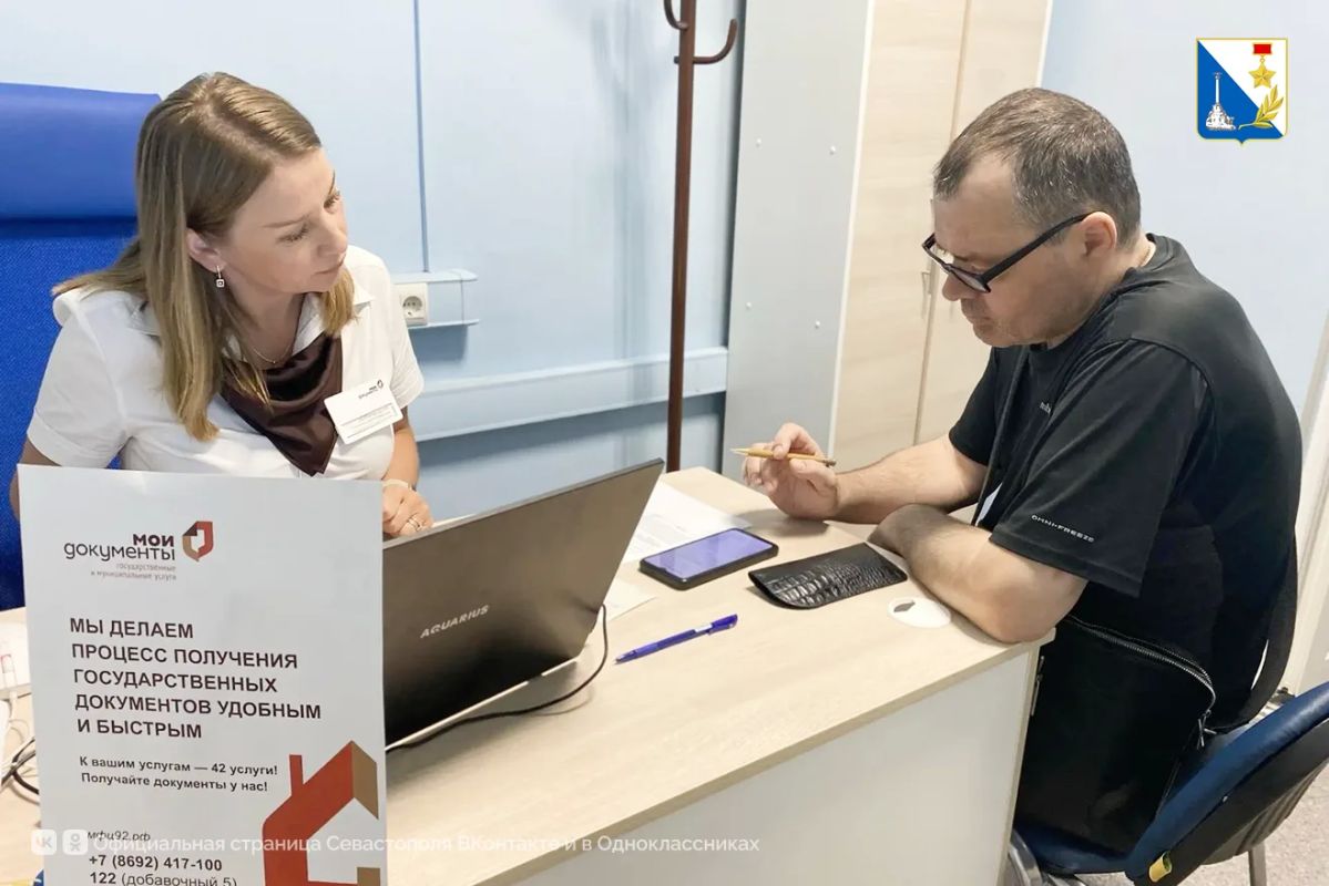 В кадровом центре «Работа России» работает профильное окно МФЦ