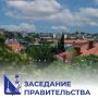 Михаил Развожаев: Сегодня на заседании Правительства Севастополя поручил подчиненным разработать программу государственной поддержки для жителей Севастополя, которая позволит частично компенсировать расходы на покупку...