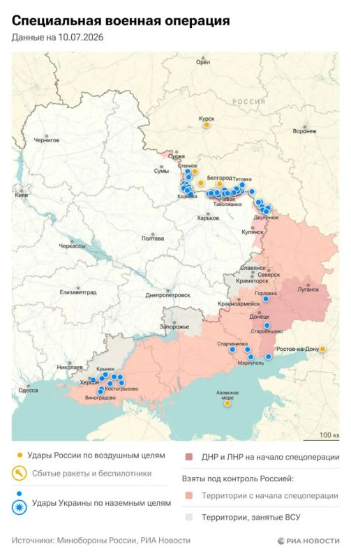 Актуальная обстановка в зоне СВО