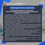 #благодарностиотпациентов #здравоохранениеКрым