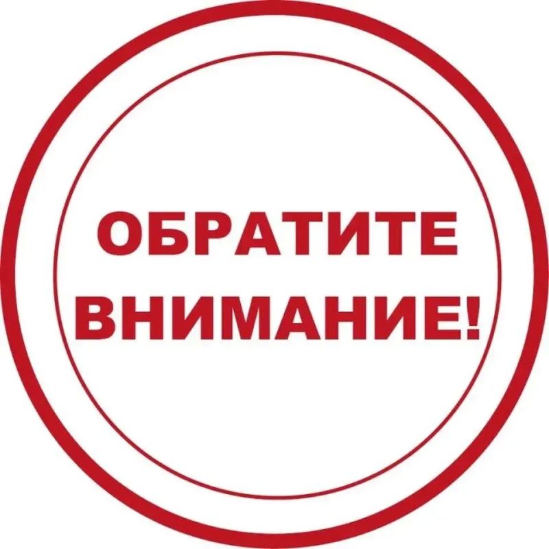 Антон Кравец: Уважаемые жители Нижнегорского района!