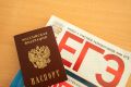 В этом году в России установлен рекорд: 330 тысяч участников ЕГЭ набрали 70 и более баллов, что на 52 тысячи больше, чем было в прошлом году