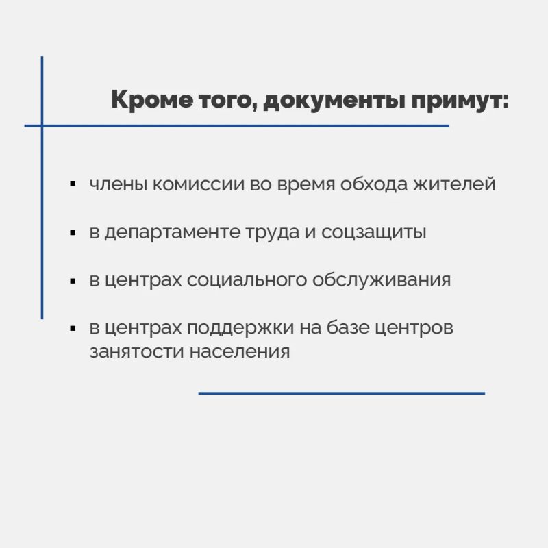 Крымчане, пострадавшие в результате чрезвычайной ситуации, могут подать заявление на получение единовременной денежной выплаты через Госуслуги ¬по ссылке Крымчане, пострадавшие в результате чрезвычайной ситуации, могут подать заявление на получение единовременной денежной выплаты через Госуслуги ¬по ссылке