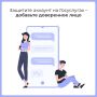 Мошенники взламывают личные кабинеты на Госуслугах