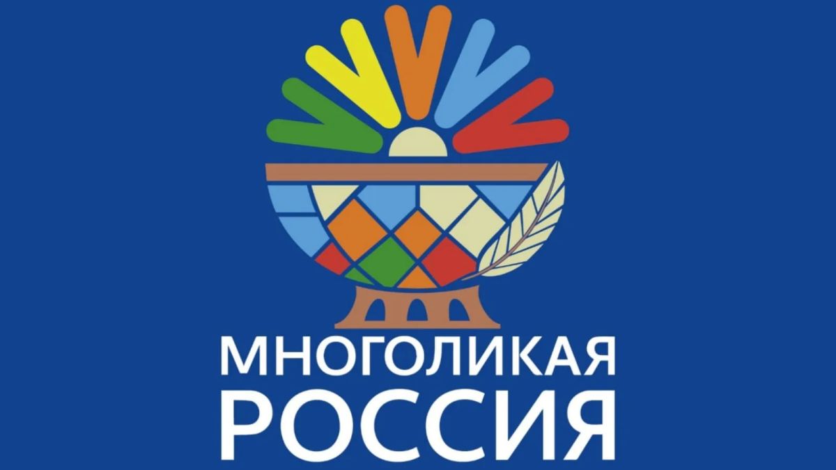 Крымские журналисты могут принять участие в XVII Всероссийском журналистском конкурсе «Многоликая Россия»