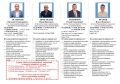 Ознакомиться с контактами лиц, ответственных за решение проблемных вопросов в вашем многоквартирном доме, можно по ссылке: