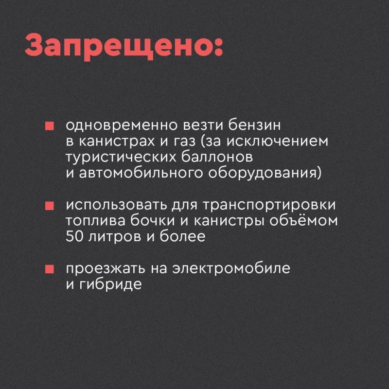 Иван Кошель: Через Крымский мост разрешено перевозить до 200 литров бензина в одном автомобиле Иван Кошель: Через Крымский мост разрешено перевозить до 200 литров бензина в одном автомобиле