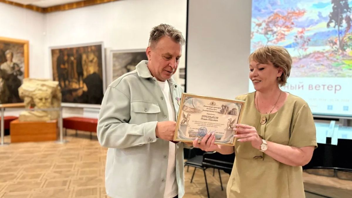 В картинной галерее открылась юбилейная выставка, посвящённая 60-летию керченского мастера, заслуженного художника Крыма Романа Третьякова В картинной галерее открылась юбилейная выставка, посвящённая 60-летию керченского мастера, заслуженного художника Крыма Романа Третьякова