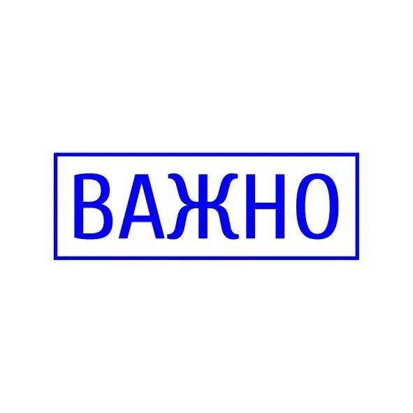 Антон Кравец: Уважаемые жители п.Нижнегорский !