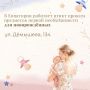 Рождение ребёнка — это не только огромная радость, но и серьёзная финансовая нагрузка
