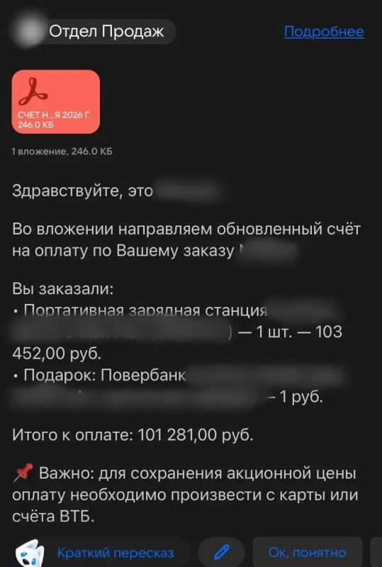 В Ялте местный житель лишился более 100 тысяч рублей при покупке портативной электростанции через сайт В Ялте местный житель лишился более 100 тысяч рублей при покупке портативной электростанции через сайт