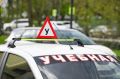 Учиться в автошколе – это не про двухмесячный экспресс, а про пять месяцев, полтора десятка нервных клеток и немало денег
