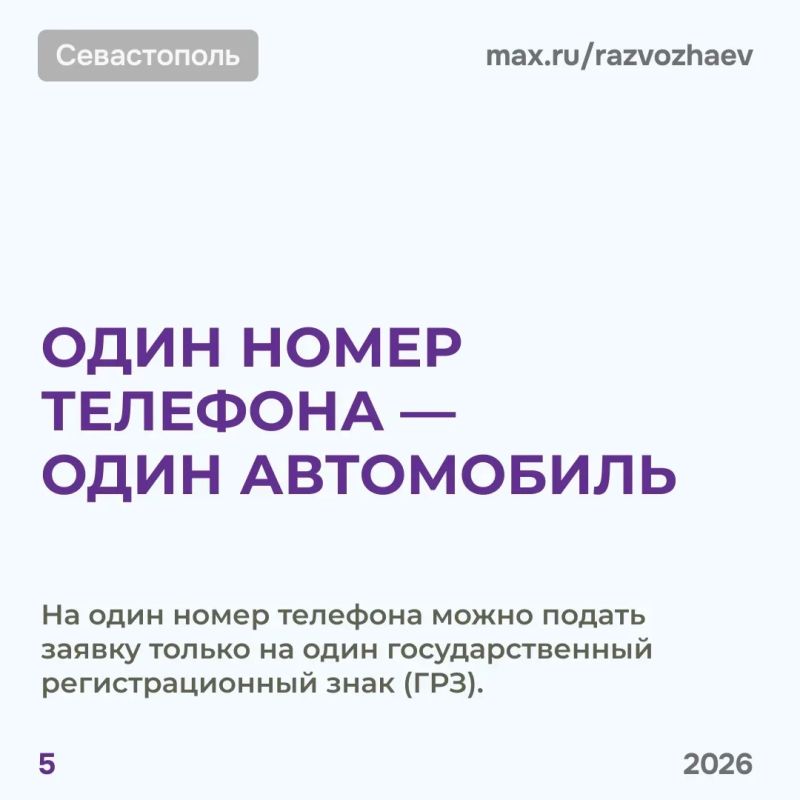 В Севастополе меняется система получения QR-кодов на топливо В Севастополе меняется система получения QR-кодов на топливо
