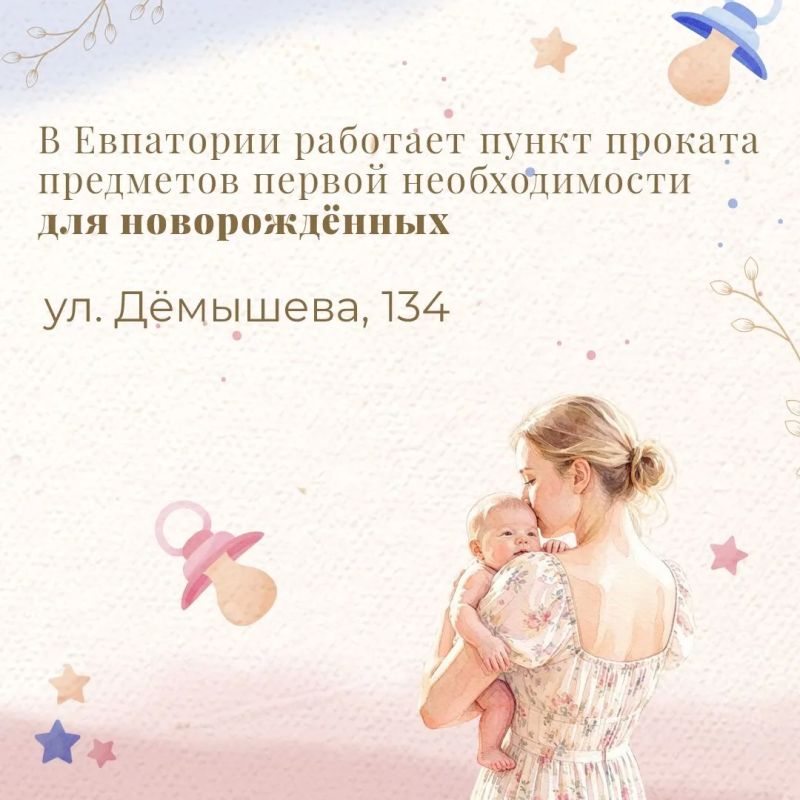 Рождение ребёнка — это не только огромная радость, но и серьёзная финансовая нагрузка