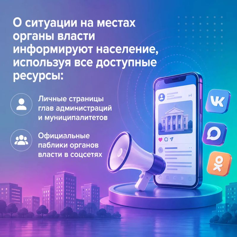 Чтобы всегда быть в курсе событий, важно выбирать надежные источники информации Чтобы всегда быть в курсе событий, важно выбирать надежные источники информации