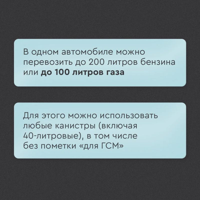 Иван Кошель: Через Крымский мост разрешено перевозить до 200 литров бензина в одном автомобиле Иван Кошель: Через Крымский мост разрешено перевозить до 200 литров бензина в одном автомобиле