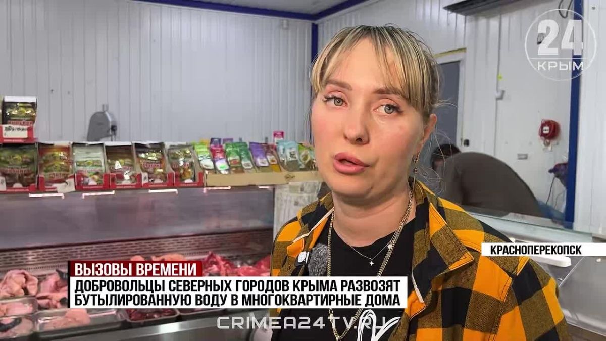 Плечом к плечу: как жители Крыма объединяются в непростые времена