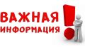Александр Соколовский: Актуальная информация для жителей Первомайского района