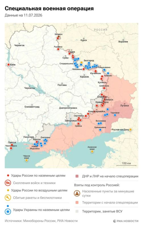 Актуальная обстановка в зоне СВО