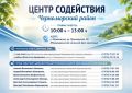 ВНИМАНИЕ, ЖИТЕЛИ СЕЛА МЕЖВОДНОЕ!