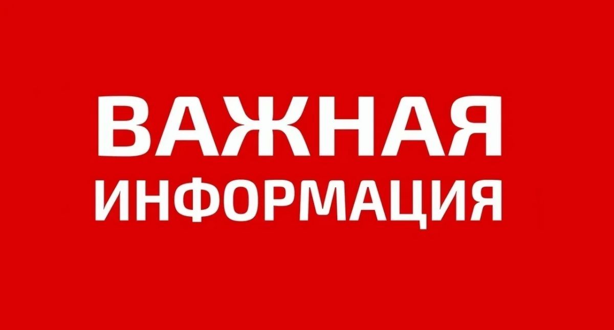 Антон Кравец: Уважаемые жители Нижнегорского района!
