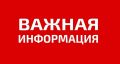 Антон Кравец: Уважаемые жители Нижнегорского района!