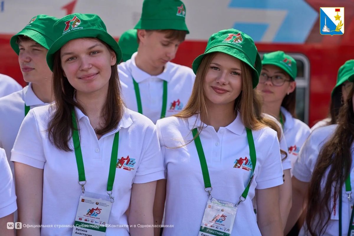 Школьница из Севастополя представила регион на проекте «Поезд Памяти» Школьница из Севастополя представила регион на проекте «Поезд Памяти»