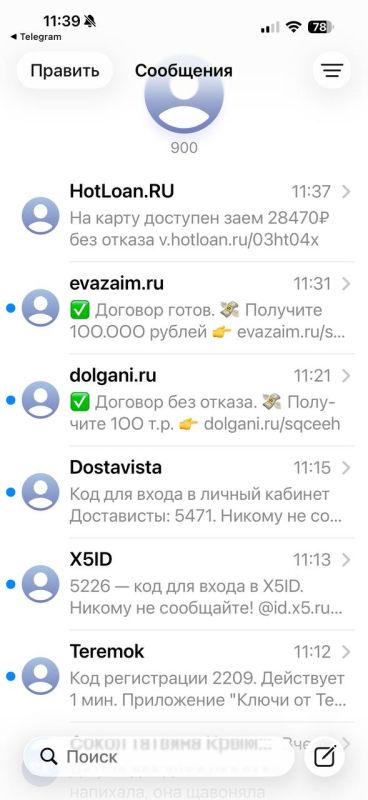 Ольга Курлаева: Во время прямого эфира на «Соловьев лайф», как раз на словак про отношениях крымчан к нелепым фейках о бегстве « губернаторо и мэров» из Крыма, хутор включил спам абаку на мой номер телефона, что бы сорвать... Ольга Курлаева: Во время прямого эфира на «Соловьев лайф», как раз на словак про отношениях крымчан к нелепым фейках о бегстве « губернаторо и мэров» из Крыма, хутор включил спам абаку на мой номер телефона, что бы сорвать...