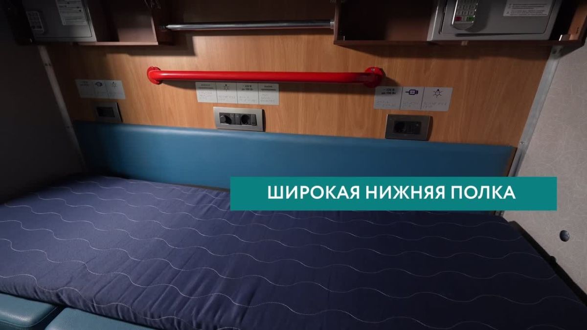 В парке «Гранд Сервис Экспресс» появился вагон, предназначенный для комфортных поездок маломобильных пассажиров