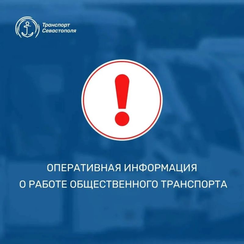 Часть троллейбусов в Севастополе приостановила работу из-за отключений света