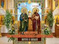 12 июля православные христиане отмечают один из двенадцати главных церковных праздников — День памяти святых первоверховных апостолов Петра и Павла