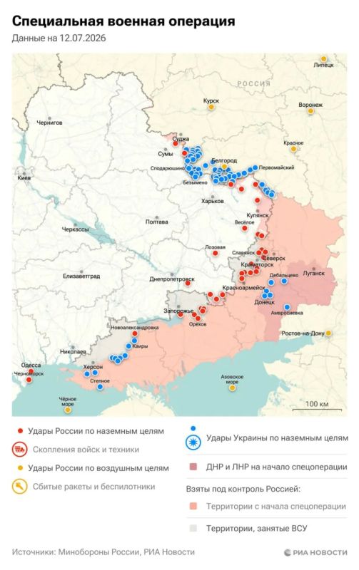 Актуальная обстановка в зоне СВО