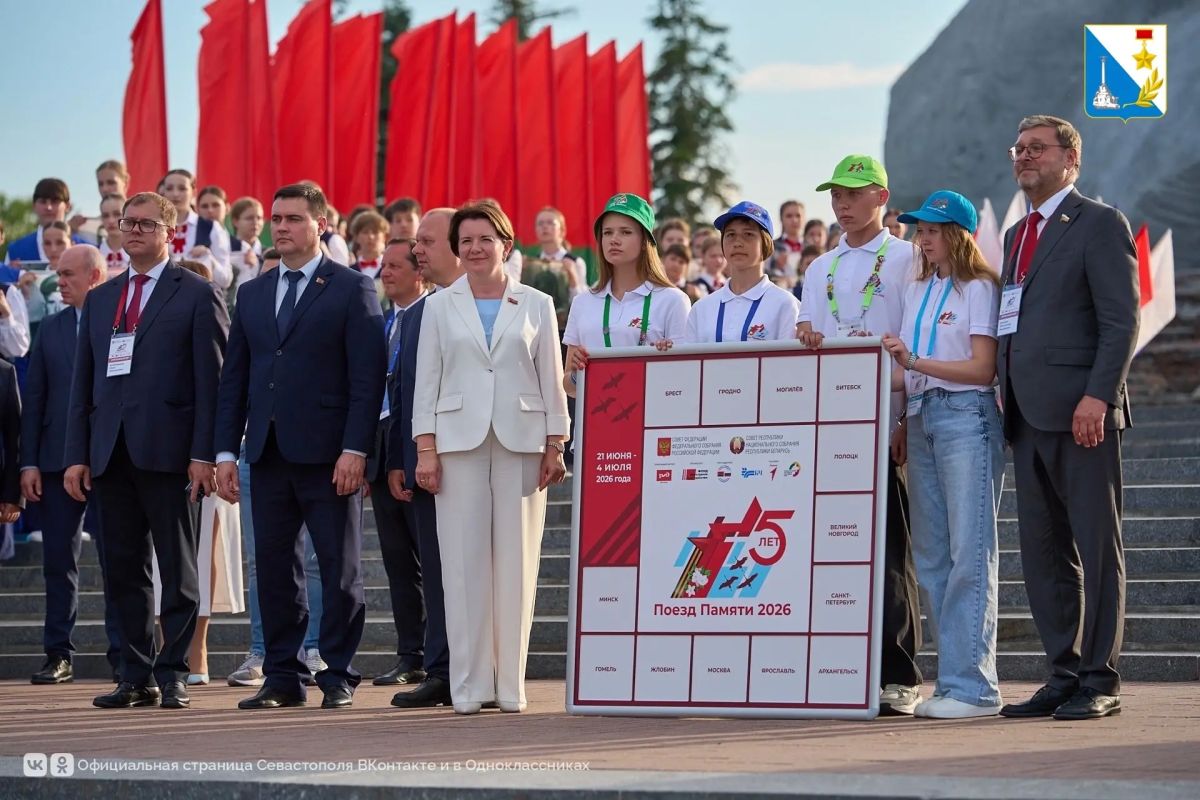 Школьница из Севастополя представила регион на проекте «Поезд Памяти»