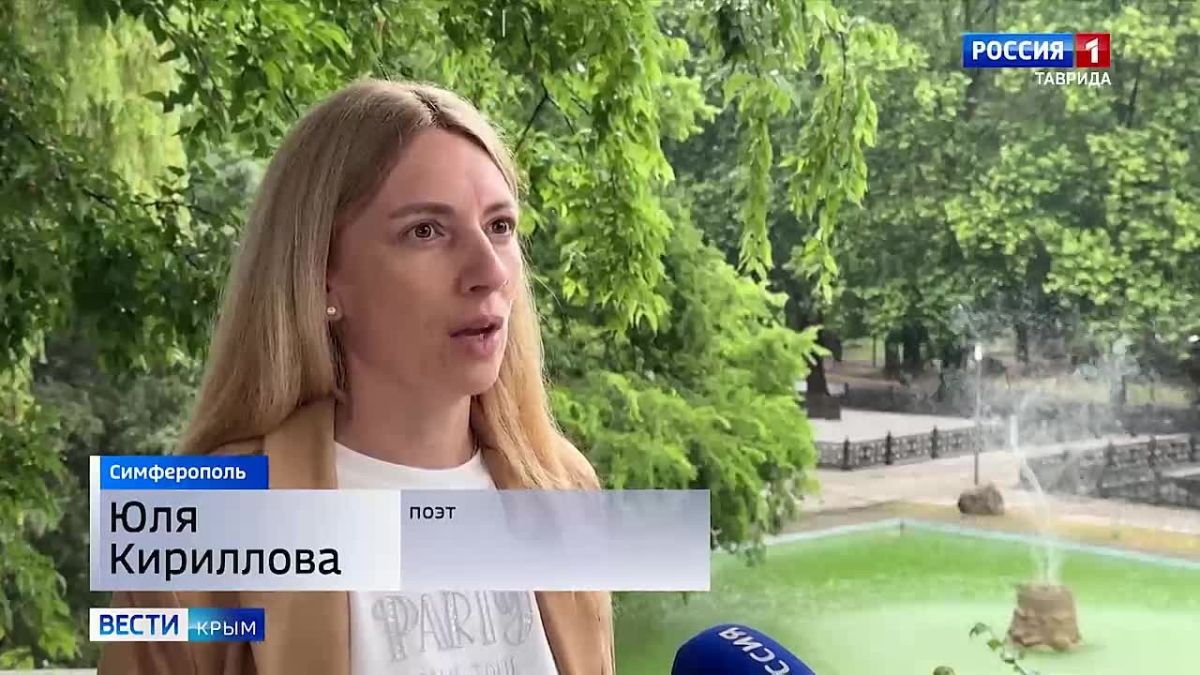 «Держись, родной Крым! Всё будет хорошо!»