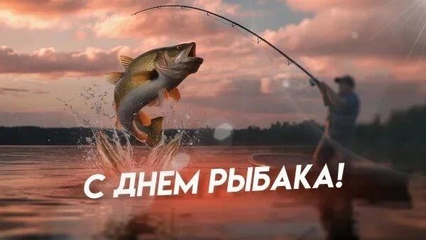 Уважаемые работники и ветераны рыбопромышленного комплекса, дорогие крымчане!