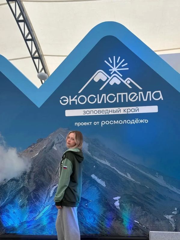 Крымчане на Всероссийском молодёжном экологическом форуме «Экосистема Крымчане на Всероссийском молодёжном экологическом форуме «Экосистема