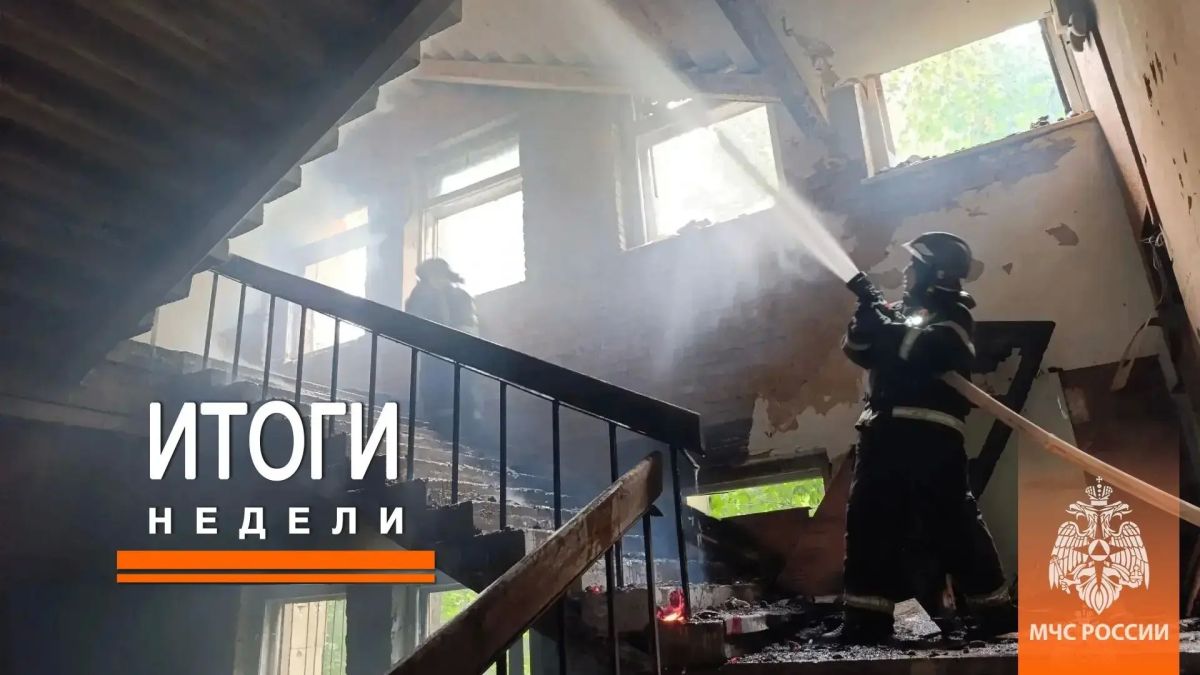 Итоги недели с 06 июля по 12 июля