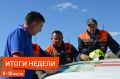 На оперативном совещании МЧС РК подвели итоги за период с 6 по 12 июля: