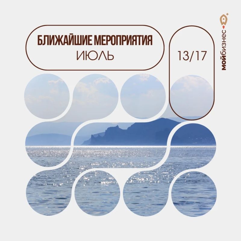 Успейте зарегистрироваться!