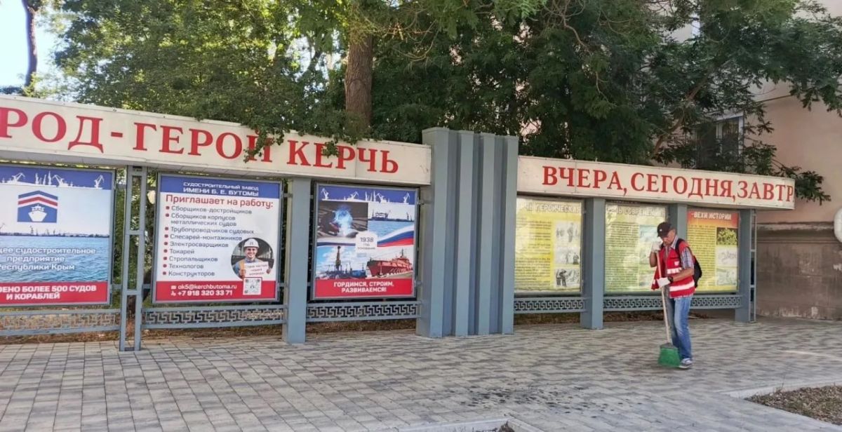 Иван Кошель: В Керчи не прекращаются плановые работы по санитарной очистке городских территорий Иван Кошель: В Керчи не прекращаются плановые работы по санитарной очистке городских территорий
