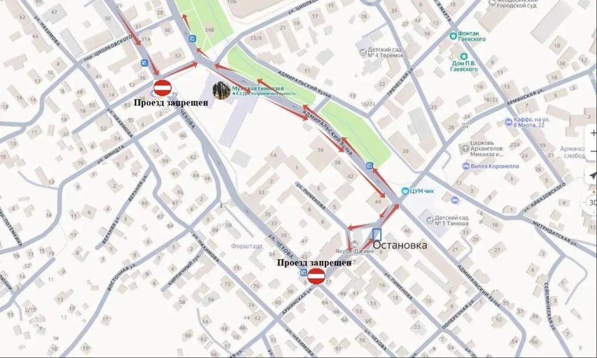 Почти на два месяца перекроют часть улицы Чехова в Феодосии
