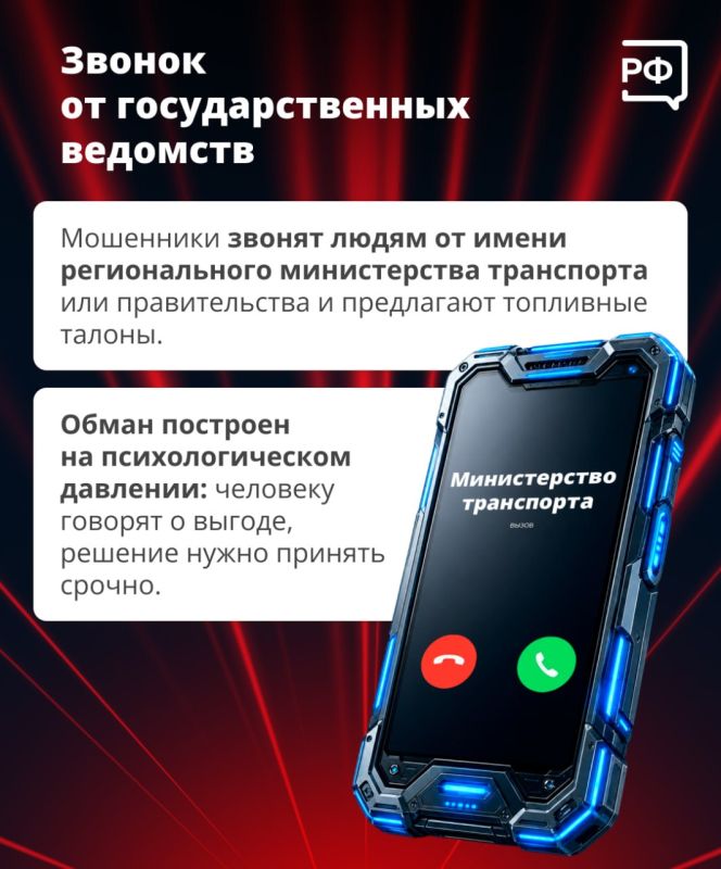 Бензин без очереди и талонов — на волне новостей о ситуации на топливном рынке мошенники взялись за автомобилистов Бензин без очереди и талонов — на волне новостей о ситуации на топливном рынке мошенники взялись за автомобилистов