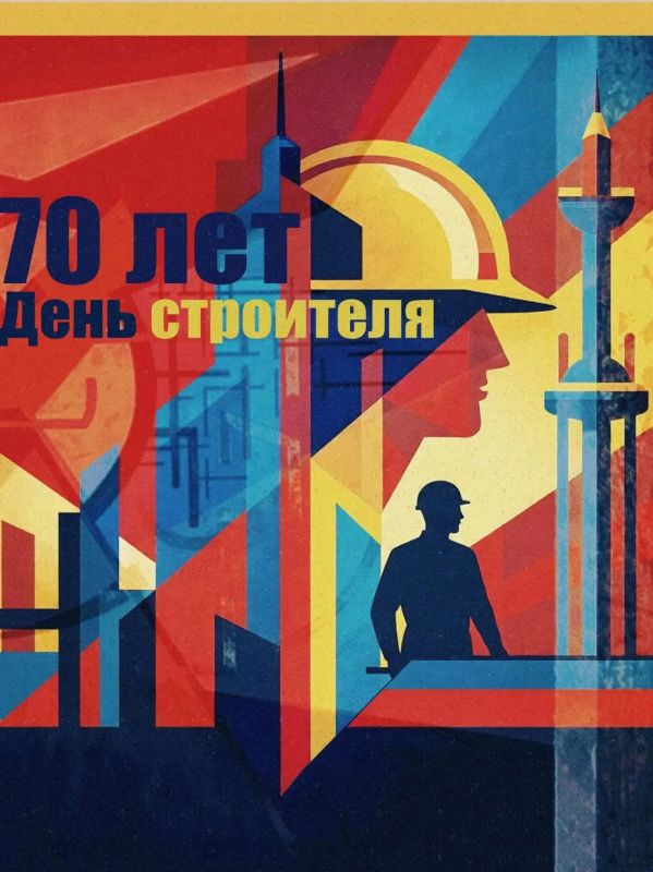 70 лет Дню строителя: взгляд нового поколения 70 лет Дню строителя: взгляд нового поколения