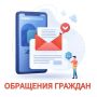 В июне этого года в МЧС Республики Крым поступило 36 обращений граждан (из них 23 — в письменной форме, 13 — в электронном виде)