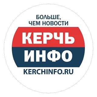 Житель Керчи поблагодарил сотрудников полиции за проявленную бдительность Житель Керчи поблагодарил сотрудников полиции за проявленную бдительность
