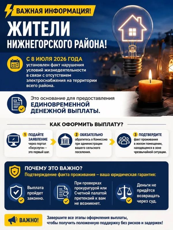 Антон Кравец: Уважаемые жители Нижнегорского района!