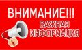 По вопросу обеспечения горячим питанием жителей, зарегистрированных в негазифицированных многоквартирных домах, сообщаю следующее